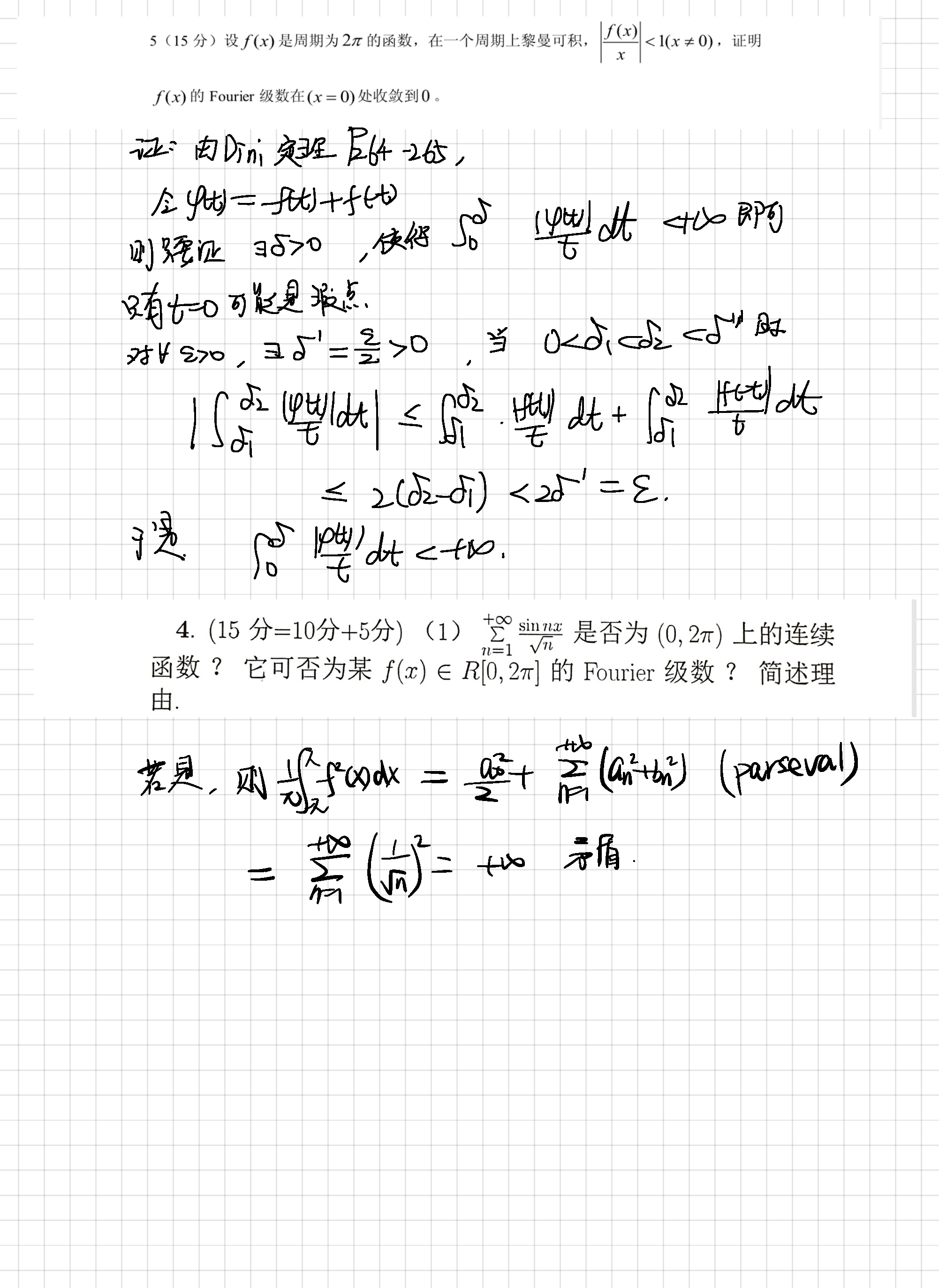 2019年5月29日 Fourier级数展开_页面_3